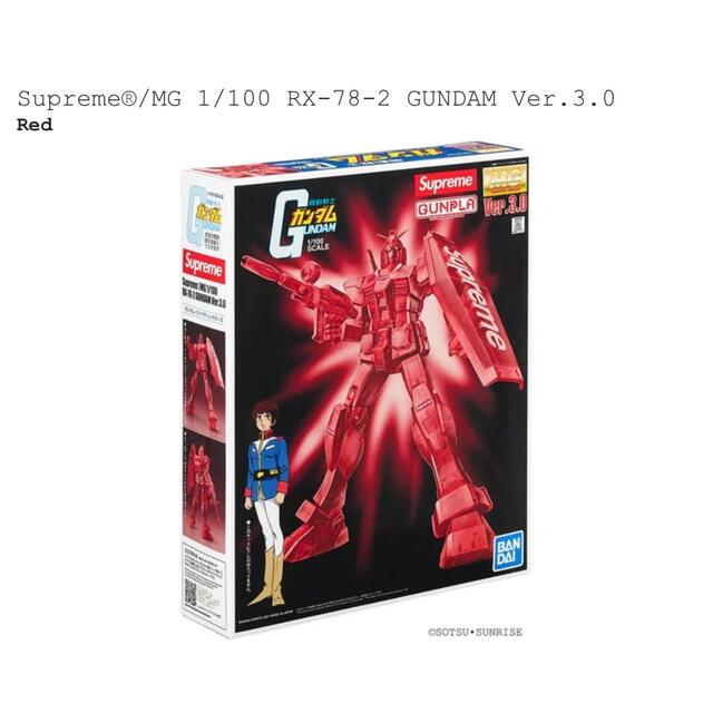 supreme Bandai MG RX 78-2 Gundam ver 3.0