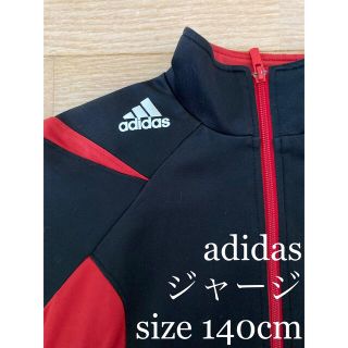 アディダス(adidas)の子ども服 adidas アディダス ジャージ 黒 赤 140cm 上着(その他)