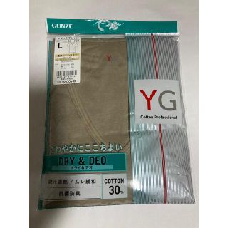 グンゼ(GUNZE)のグンゼ YG メンズ インナー シャツ Vネック 新品 未使用(その他)