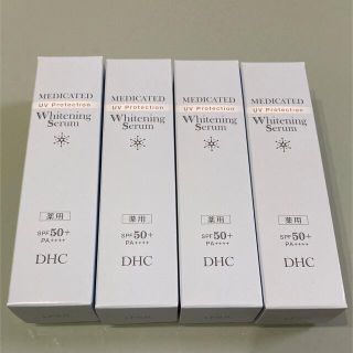 ディーエイチシー(DHC)の【新品未使用】DHC 薬用ホワイトニングセラム UV4本(日焼け止め/サンオイル)