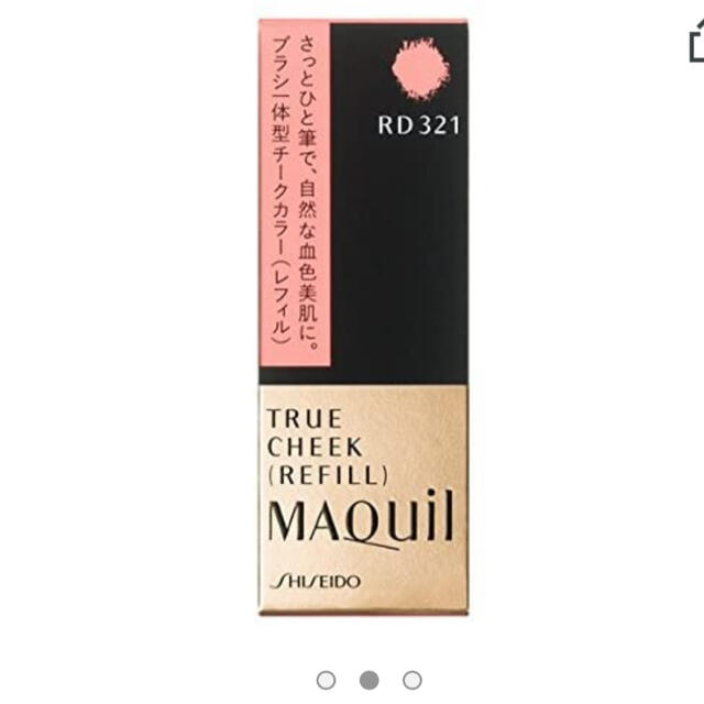 MAQuillAGE(マキアージュ)の定価2,530円　マキアージュ　MQ トゥルーチークレフィル RD321 2g コスメ/美容のベースメイク/化粧品(チーク)の商品写真