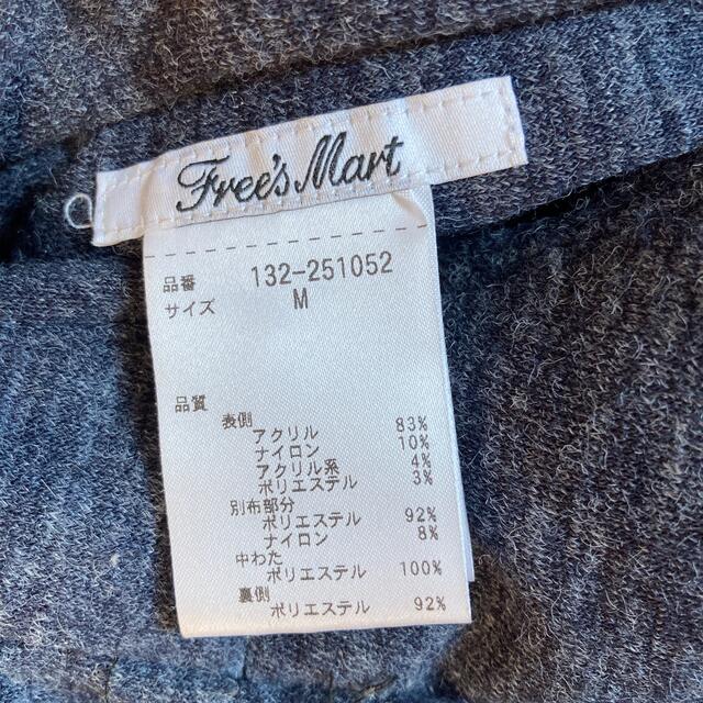 FREE'S MART(フリーズマート)のもこ様専用 レディースのジャケット/アウター(ダウンベスト)の商品写真