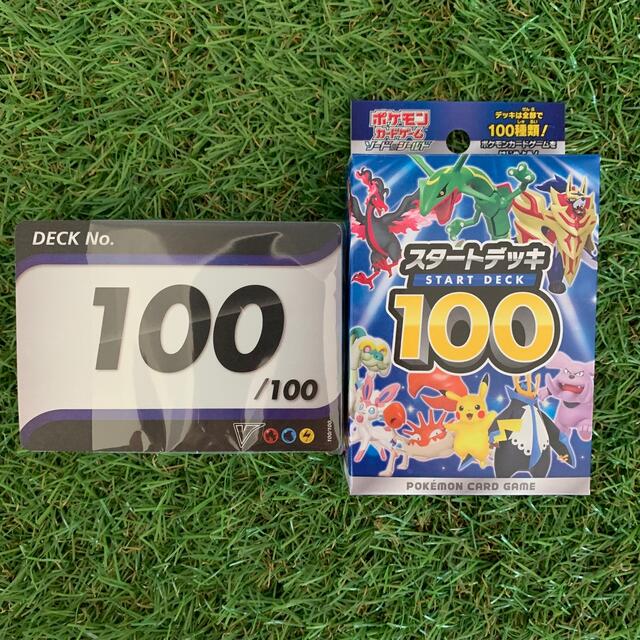 ポケモンカード   スタートデッキ100  No.100