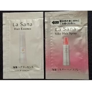 ラサーナ(LaSana)のラサーナ 海藻ヘアケア サンプルセット(ヘアケア)