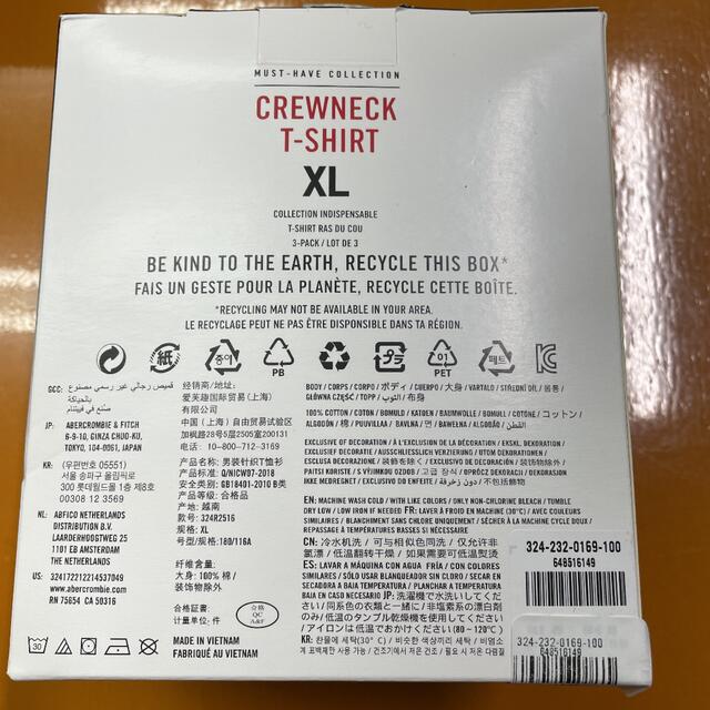 Hollister(ホリスター)のHOLLISTERクールネックTシャツ3pセツト箱付き メンズのトップス(Tシャツ/カットソー(半袖/袖なし))の商品写真