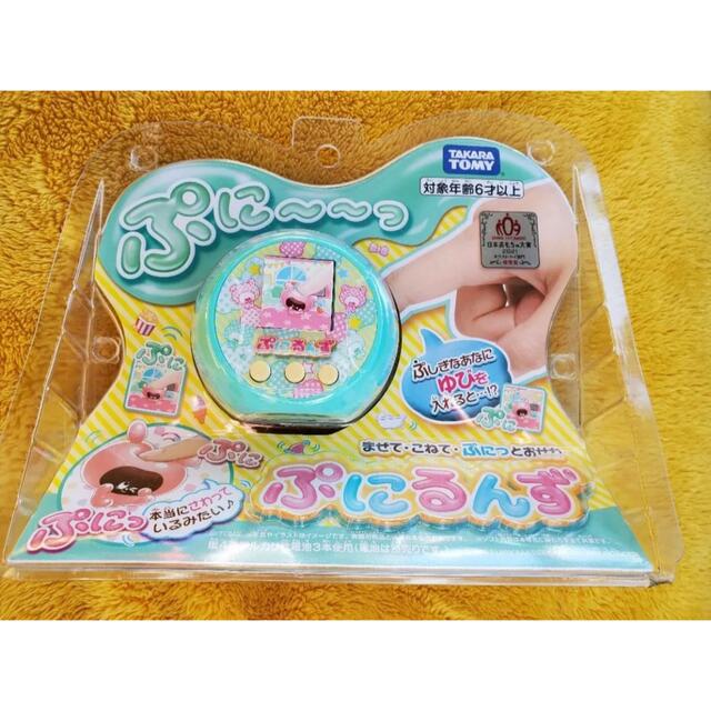 その他 ぷにるんず ミント 2個セット 新品未使用品