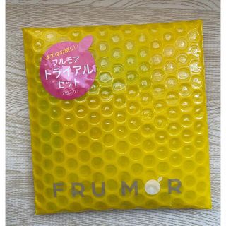 値下品！フルモア　トライアルセット(化粧水/ローション)