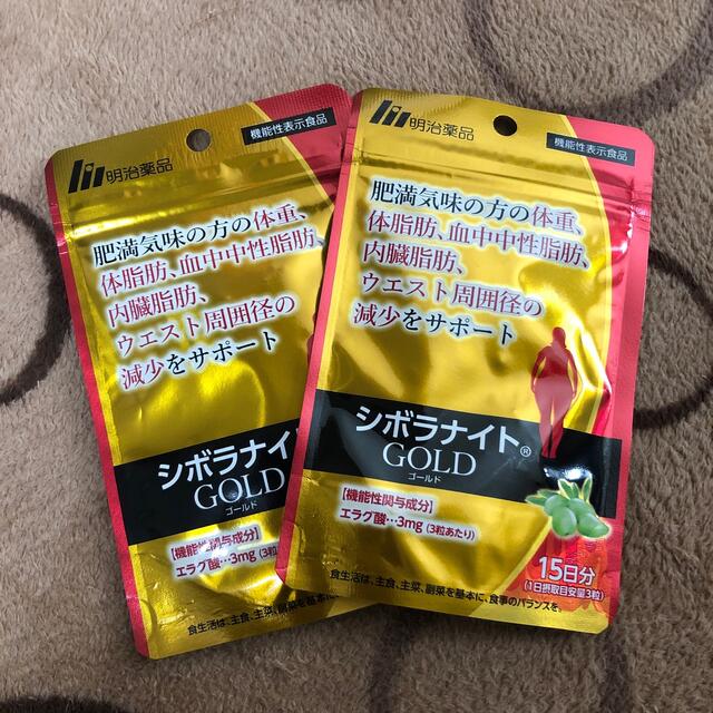 シボラナイトゴールド - ダイエット食品