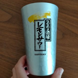 サントリー(サントリー)のサントリー　SUNTORY　こだわり酒場レモンサワー　専用タンブラー(タンブラー)