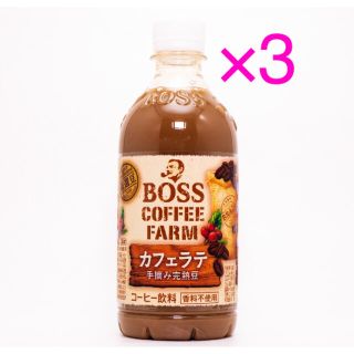 サントリー(サントリー)のサントリー ボス コーヒーファーム カフェラテ 引換券 無料券 3枚 ローソン(その他)