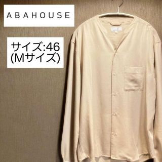 アバハウス(ABAHOUSE)の【ABAHOUSE】　メンズ シャツ ベージュ　美品(シャツ)