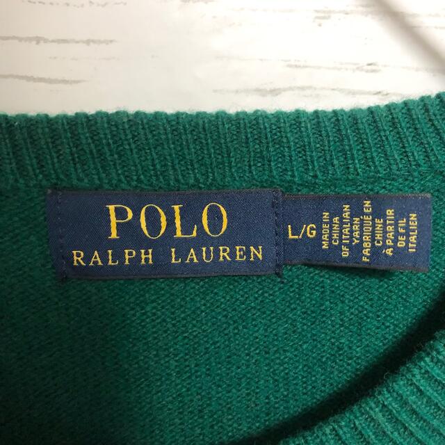 POLO RALPH LAUREN(ポロラルフローレン)の美品 ラムウール 羊毛 ポロ ラルフローレン 緑 グリーン L ニット セーター メンズのトップス(ニット/セーター)の商品写真