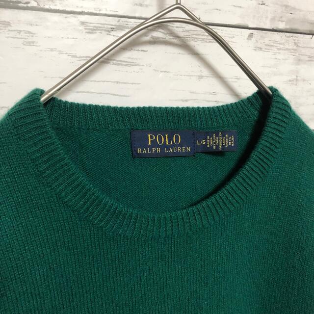 POLO RALPH LAUREN(ポロラルフローレン)の美品 ラムウール 羊毛 ポロ ラルフローレン 緑 グリーン L ニット セーター メンズのトップス(ニット/セーター)の商品写真