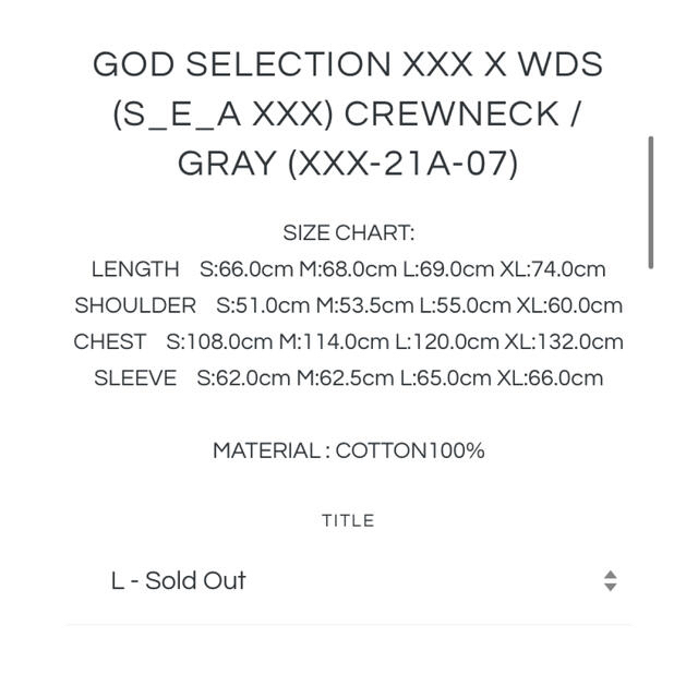 おまけ付　GOD SELECTION XXX X WDS CREWNECK