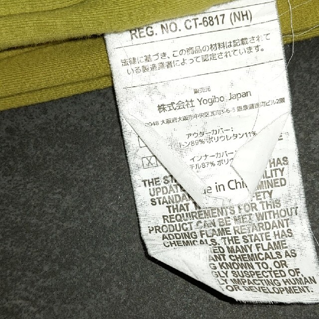 Yogibo　ヨギボー　マックス　専用カバー インテリア/住まい/日用品のインテリア小物(クッションカバー)の商品写真