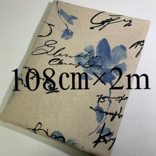 生地 墨 ｓｕｍｉ×ｄｅｓｉｇｎ 巾108㎝×長さ2m 