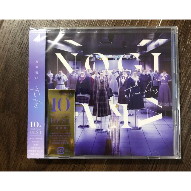 完全未開封品　乃木坂46 ベストアルバム「Time flies」 完全生産限定盤