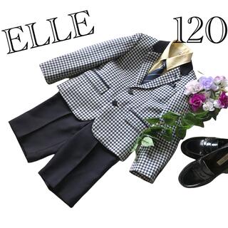 エル(ELLE)のELLE エル　男の子　卒園入学式　フォーマル4点セット120♡安心の匿名配送♡(ドレス/フォーマル)