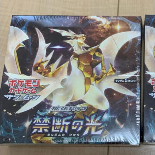 ポケモンカード　ウルトラサン　禁断の光　box