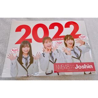 エヌエムビーフォーティーエイト(NMB48)のNMB48 Joshinコラボカレンダー　2022年ver.(アイドルグッズ)