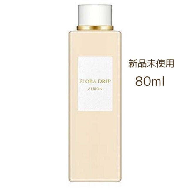 ALBION(アルビオン)の【新品未使用】ALBION フローラドリップ 80ml 正規品 コスメ/美容のスキンケア/基礎化粧品(化粧水/ローション)の商品写真