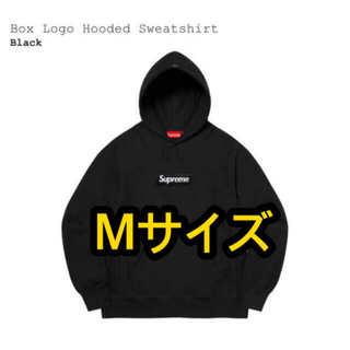シュプリーム(Supreme)のM 黒 Box Logo Hooded Sweatshirt supreme(パーカー)
