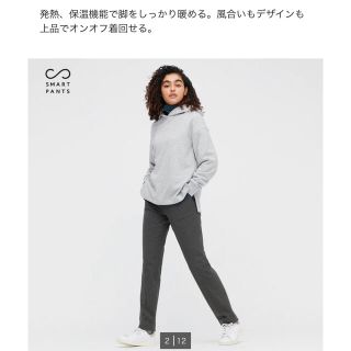 ユニクロ(UNIQLO)のユニクロ ヒートテックスリムパンツ 64(カジュアルパンツ)