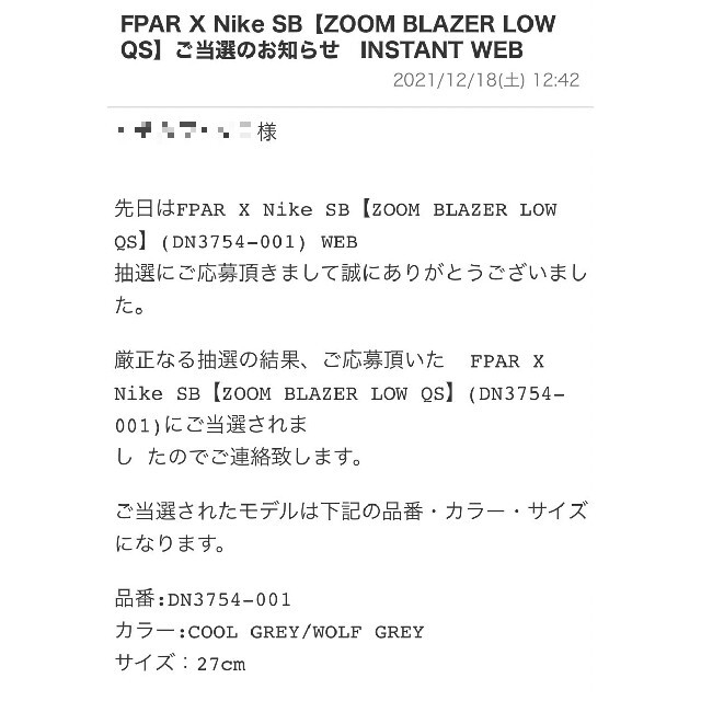 FPAR × Nike SB Blazer Low QS Cool Grey