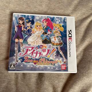 アイカツ　3ds