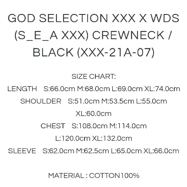 GOD SELECTION XXX X WDS CREWNECK / BLACKの通販 by AOBA's shop｜ラクマ