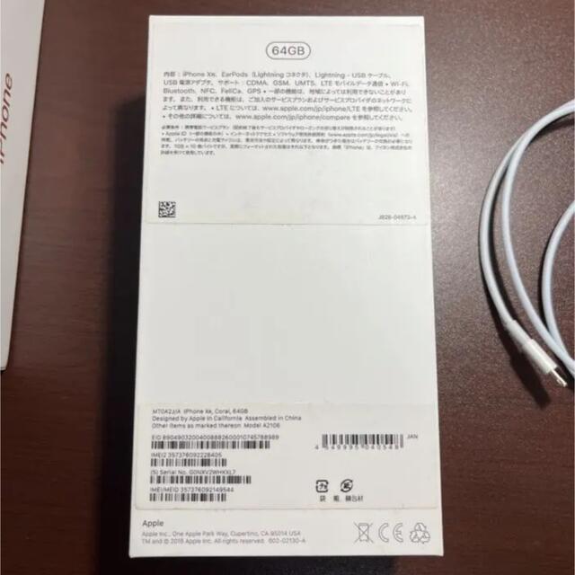 Apple SIMフリー 美品の通販 by kodeeman's shop｜アップルならラクマ - iPhone XR 64GB 人気HOT
