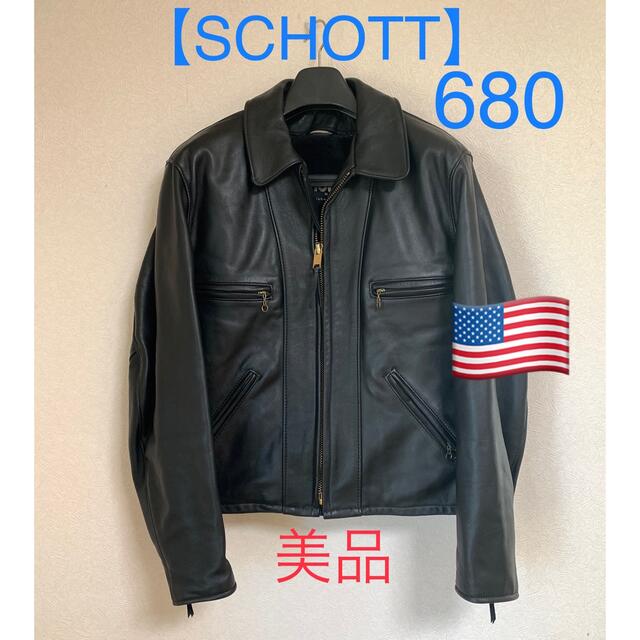 SCHOTT】ショット 680 ライダースジャケット 本革 黒 40 L 美品 ...