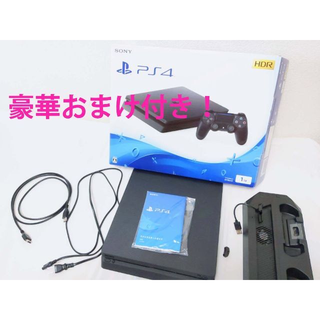 PS4・1TB(美品) おまけ(スタンド・ソフト)付き CUH-2200B 黒