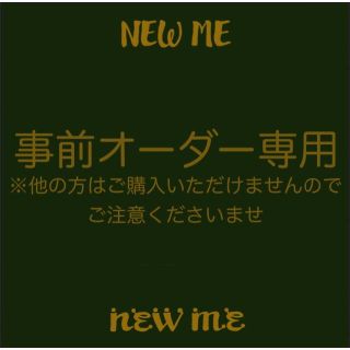ym 様ご注文分(トレーナー/スウェット)