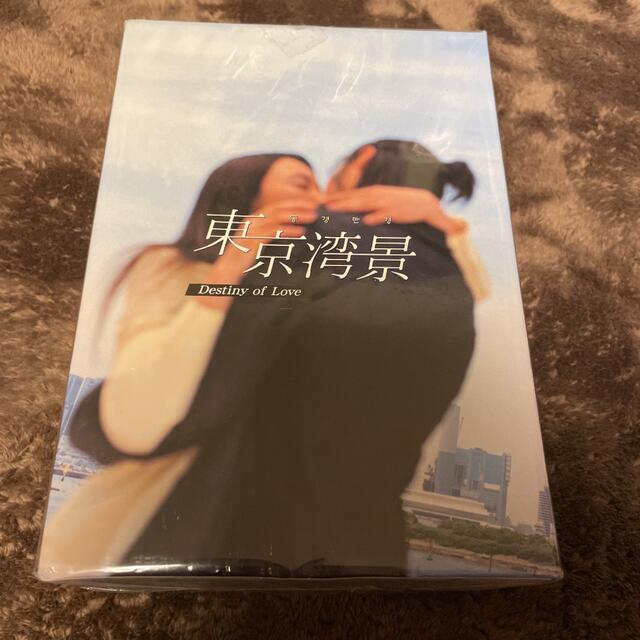 東京湾景　Destiny　of　Love　DVD-BOX DVD