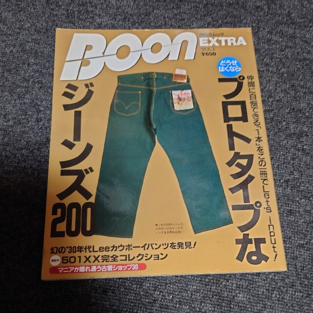 Boon プロトタイプなジーンズ 200 メンズの靴/シューズ(スニーカー)の商品写真