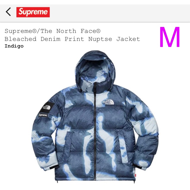 supreme Bleached Denim M JK