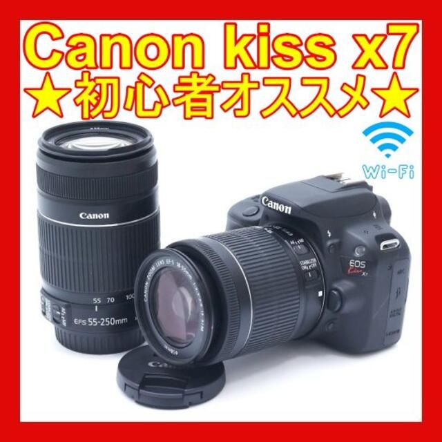 ❤初心者お勧め❤️スマホに送れる❤️kiss X7❤手振れ補正付き❤軽量ボディ❤