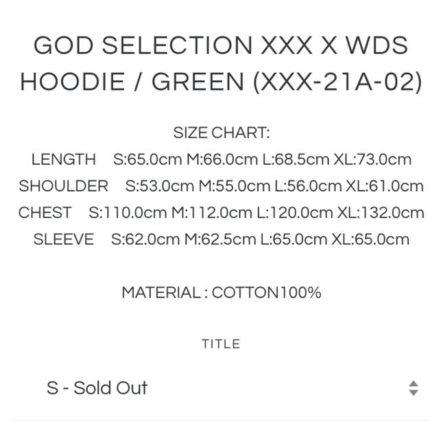 MATES GOD SELECTION XXX HOODIE/BLACK