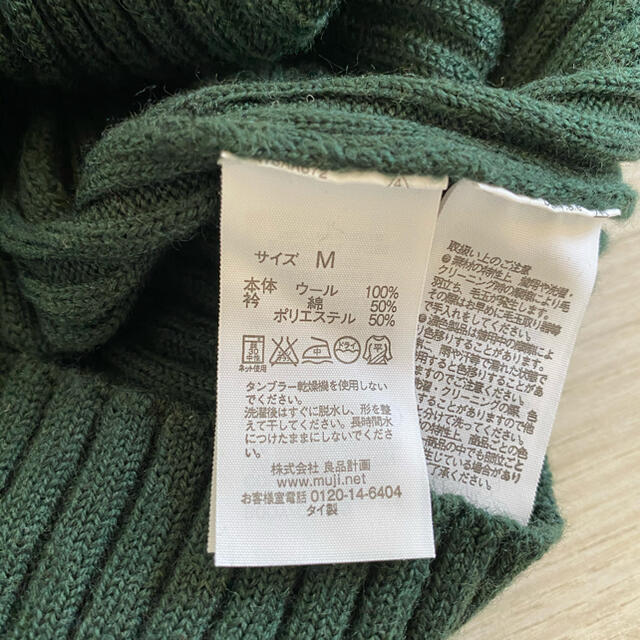 MUJI (無印良品)(ムジルシリョウヒン)の無印良品　タートルネックニット レディースのトップス(ニット/セーター)の商品写真