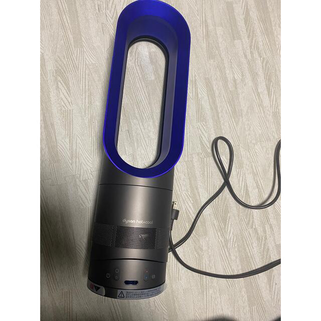 ダイソン dyson Hot + Cool AM05IB BLUE