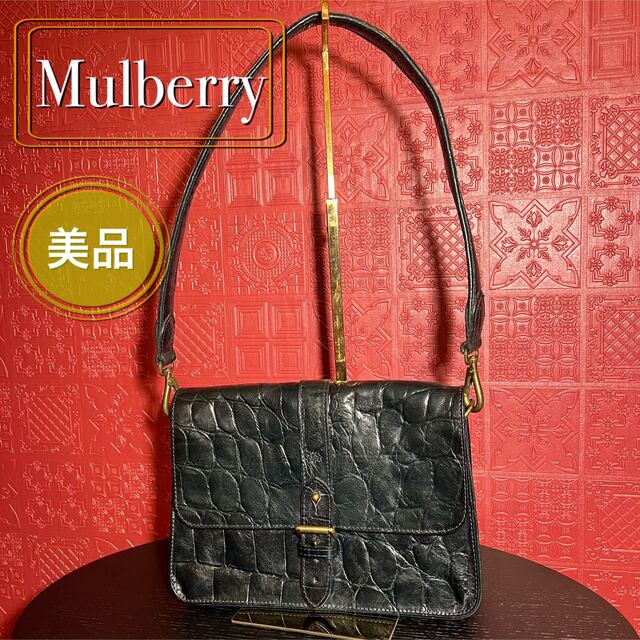 美品 Mulberry ハンドバッグ クロコ型押しレディース