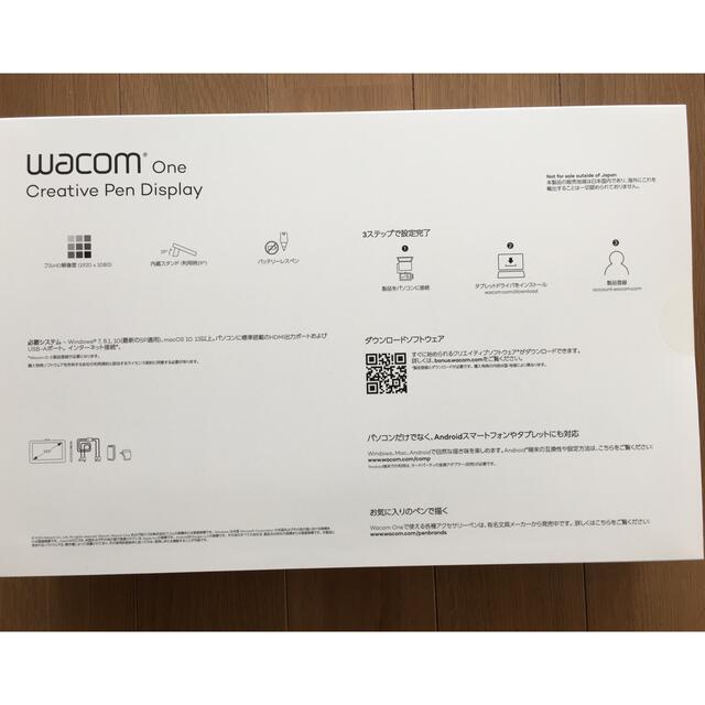 未開封 ワコム 液晶ペンタブレット Wacom One 13 DTC133W0D 1
