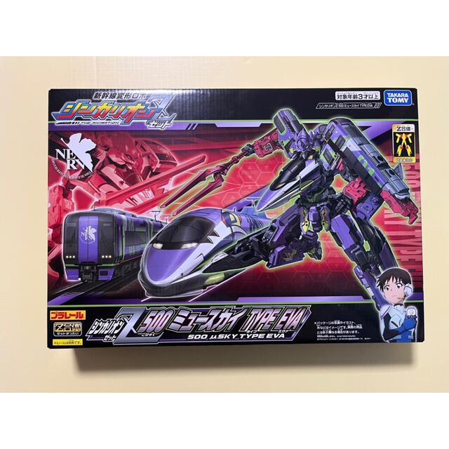 エヴァ シンカリオンZ シンカリオンZ 500 ミュースカイ TYPE EVA