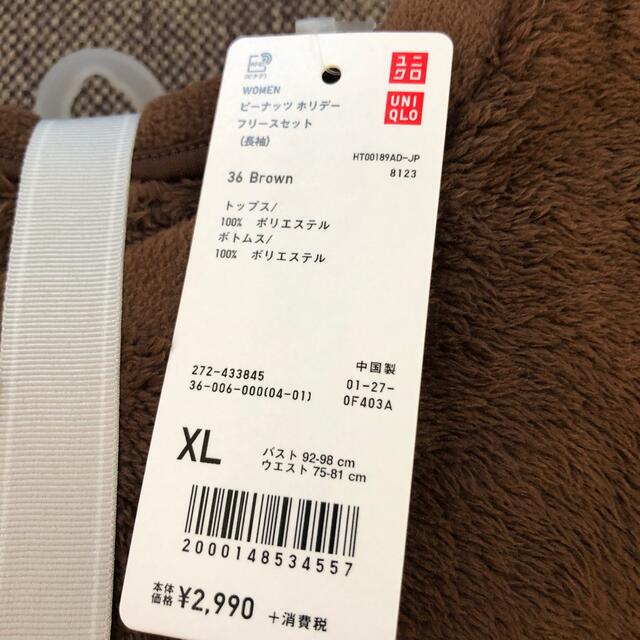 UNIQLO(ユニクロ)のユニクロ ピーナッツホリデーフリースセット XL レディースのルームウェア/パジャマ(ルームウェア)の商品写真