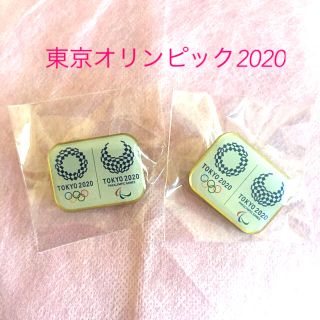 東京オリンピック2020 ピンバッジ　2個セット(ノベルティグッズ)