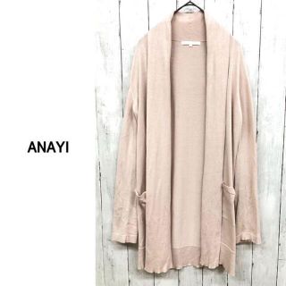 アナイ(ANAYI)のANAYI アナイ シルク混 ショール カーディガン size38 くすみピンク(カーディガン)