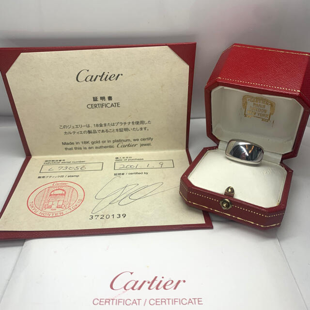 iig Cartier☆カルティエ ヌーベルバーグ K18WG 51 保証書&箱