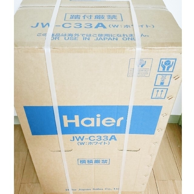 Haier(ハイアール)のハイアール 全自動洗濯機 3.3kg JW-C33A-W ホワイト スマホ/家電/カメラの生活家電(洗濯機)の商品写真