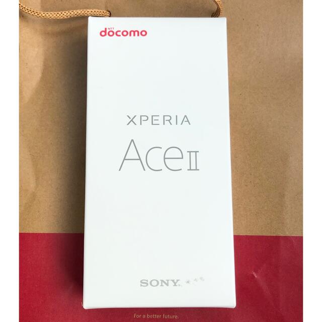 Xperia AceⅡ SO-41B ブラック